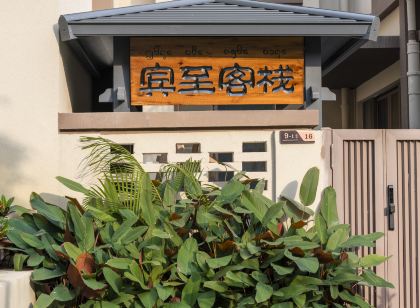 Jinghong Binzhi Chinese Inn