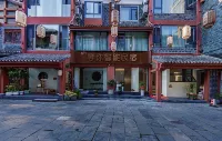 等你智能民宿（乾州古城店） - 陽台