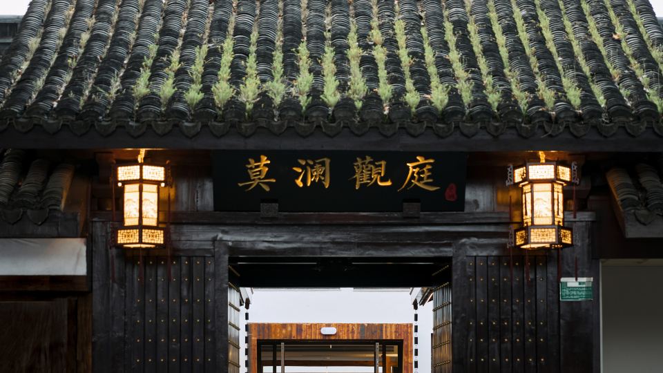 Molan Guanting Hotel (Shaoxing Luxun's Hometown City Square Branch)