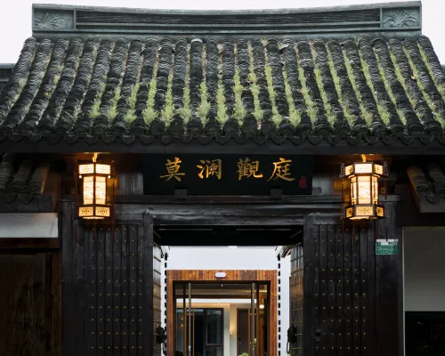 Molan Guanting Hotel (Shaoxing Luxun's Hometown City Square Branch) Hotels in Shaoxing