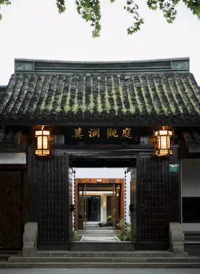 Molan Guanting Hotel (Shaoxing Luxun's Hometown City Square Branch) Hotels in 