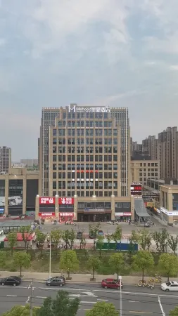 Mehood Hotel (Nantong Airport Wanyou Life Plaza Branch) Отели рядом с достопримечательностью «Zihui Park»