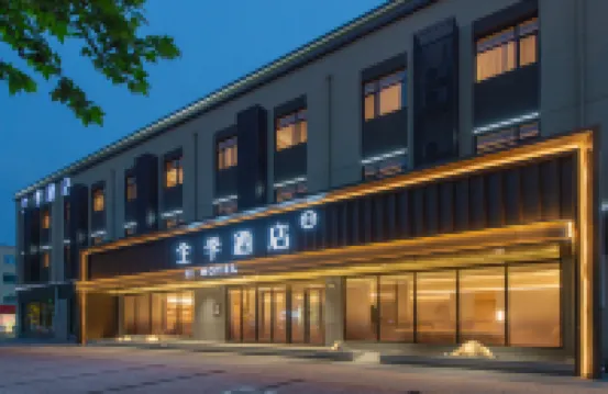 JI Hotel (Tangshan Yutian Boyong East Street)