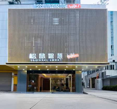 Squirrel Smart Hotel (Foshan Qiandeng Hunan Gui Road Subway Station Branch) Отели рядом с достопримечательностью «Golden Fifa Park»