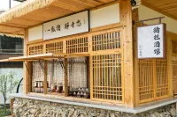 Songji Natural Forest Resort - bar