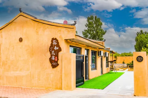 Zhongwei Huazhi Homestay (Shapotou Scenic Area Branch) - 2성급