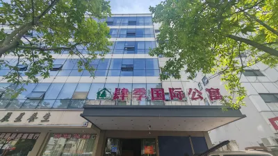 Four Seasons International Apartment Hotels in Lihe Plaza Area
