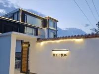 Yunxia Manxiang Resort Hotel (niujie Xiang Branch) Hôtels à : Eryuan
