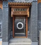 Barkol Guxiang Courtyard Homestay Hotels in Barkol