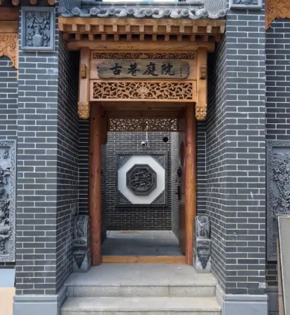 Barkol Guxiang Courtyard Homestay Отели в г. Баликунь