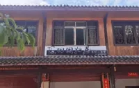 天全田園歸居民宿 二郎山喇叭河風景區附近的飯店