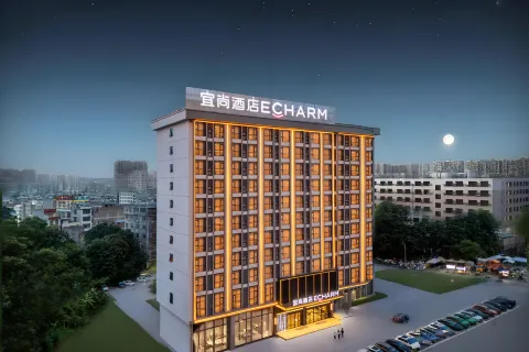 Echarm Hotel(Guiping Xishan Phoenix City Branch)