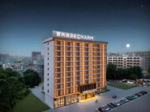 Echarm Hotel(Guiping Xishan Phoenix City Branch) Hotels in Guiping