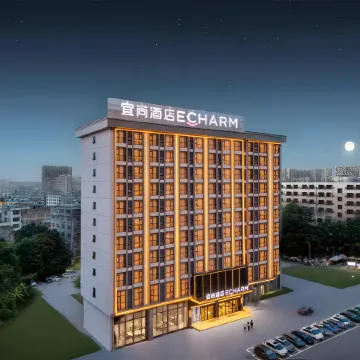 Echarm Hotel(Guiping Xishan Phoenix City Branch)