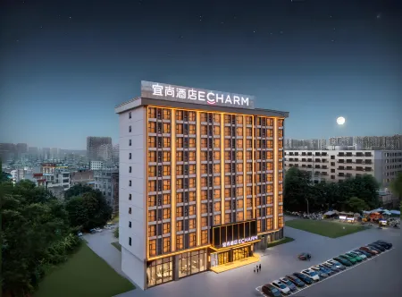 Echarm Hotel(Guiping Xishan Phoenix City Branch) Отели в г. Гуйпин