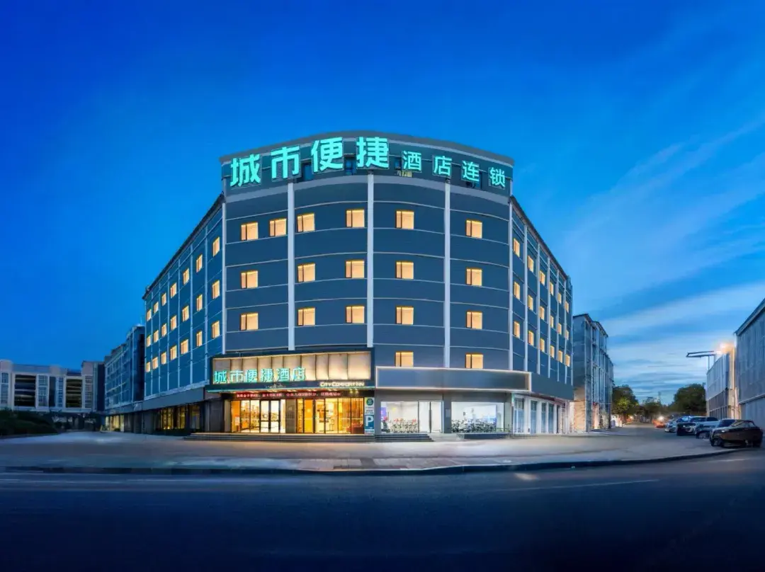 City Comfort Inn Hotel - Xiangyang