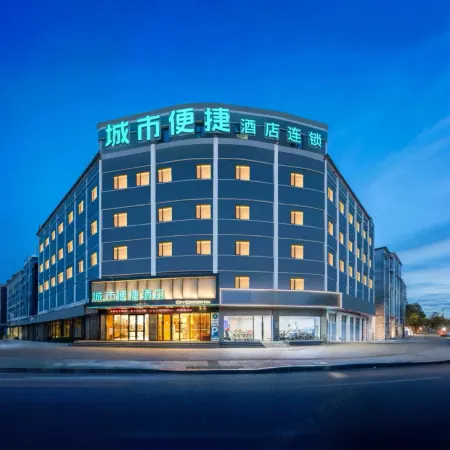 City Comfort Inn Hotel (Xiangyang Yicheng Xiangsha Avenue)