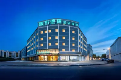City Comfort Inn Hotel (Xiangyang Yicheng Xiangsha Avenue) Hotels near Yicheng Station