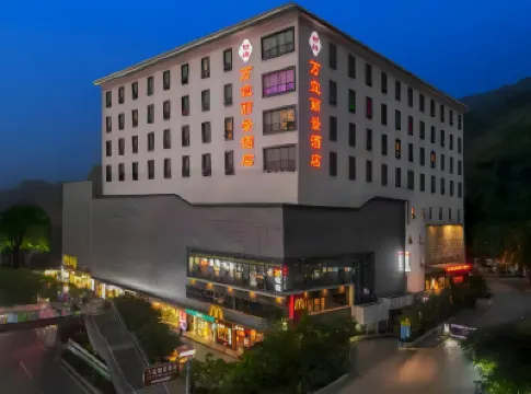 Wanyi Lijing Hotel, Huaxi Park & Shili Hetan Scenic Area, Guiyang (Metro Station nearby) Hotels near Flower Stream Park