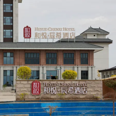 HEYUE CHENXI HOTEL