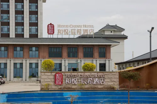 HEYUE CHENXI HOTEL - 주차장