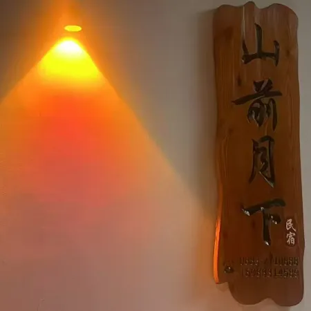 Shan Qian yue Xia min su