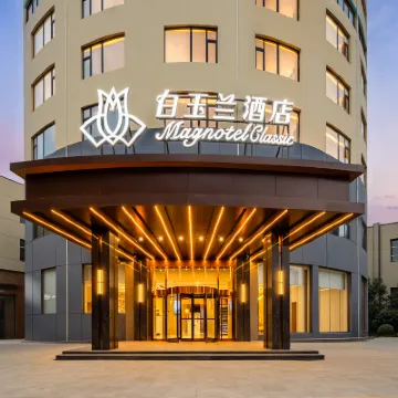 Magnotel Hotel (Binzhou Boxing Bobai Shopping Plaza Branch) Hotels near Boxing Railway Station