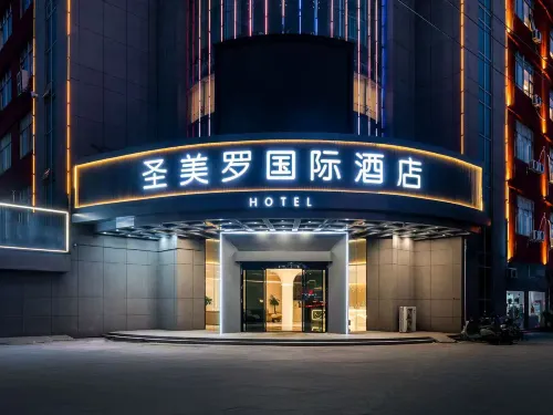 聖美羅國際酒店 Hotels in Jiangyin