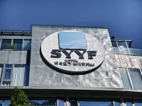 SYYF Yangshuo Promise Hotel Hotels in Wubu Town/Yangshuo Bus Station