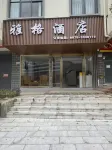 雅格飯店