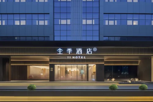 JI Hotel Nanjing South Railway Station Kazimen Metro Station - 3 ดาว