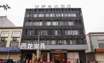 Zhaoqing Boruijin Grand Hotel