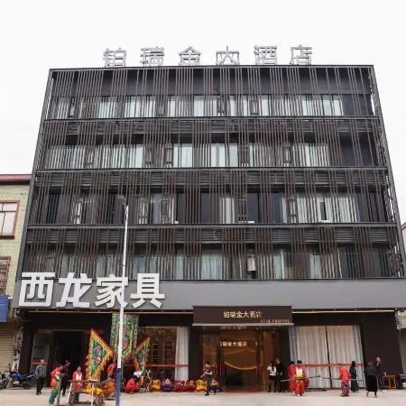 Zhaoqing Boruijin Grand Hotel