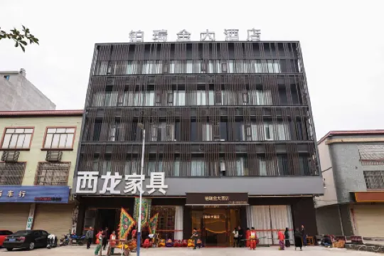 Zhaoqing Boruijin Grand Hotel