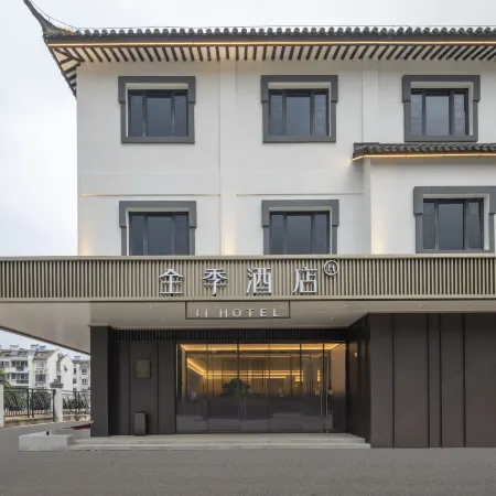 JI Hotel (Jiuhuashan Scenic Area Tourist Service Center)
