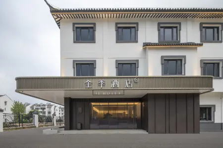 All Seasons Hotel (Jiuhuashan Scenic Area Tourist Service Center Branch) Отели рядом с достопримечательностью «Statue of Kṣitigarbha Bodhisattva»