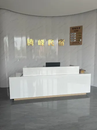 Yongxing Tengfeng Homestay