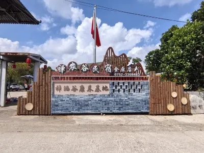 Channonggu Homestay (Huizhou Pingtan Airport Jinyuan) Hotels near Tonghu Passenger Transport Terminal