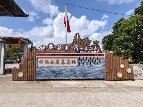 Channonggu Homestay (Huizhou Pingtan Airport Jinyuan)