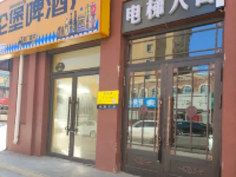 友佳民宿 扶余のホテル