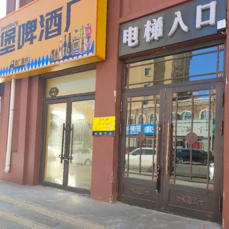Youjia Homestay