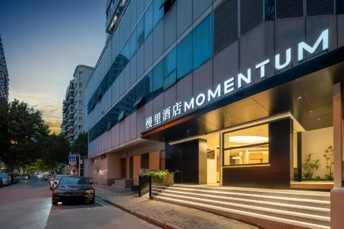 MOMENTUM Hotel (Wuhan Jiangtan Jianghan Road Pedestrian Street Branch) - Pet Friendly
