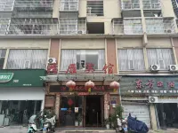 Hongyan Hotel (Tiangong North Avenue)