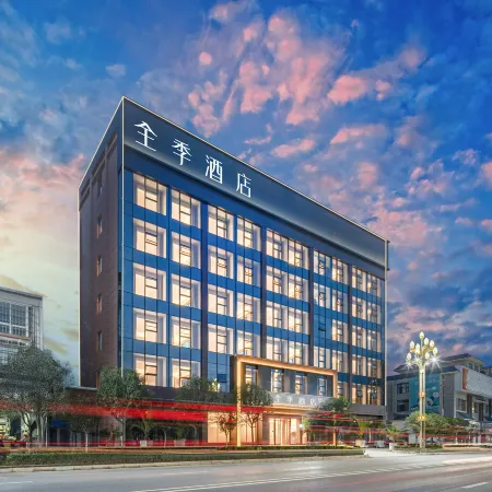 JI Hotel (Longnan Hui County Jinhui Avenue)
