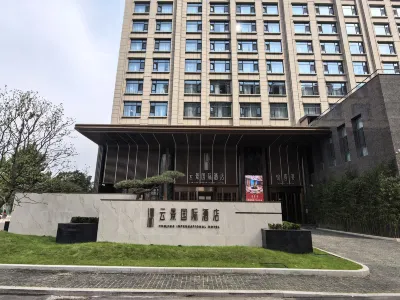 雲景國際酒店 Hotel in zona Wenxi West Railway Station