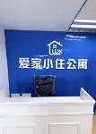Aijia Xiaozhu Apartment - 신규