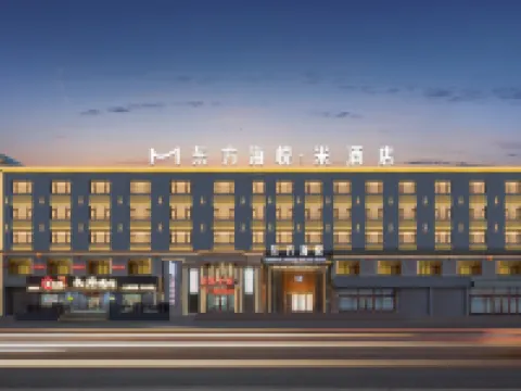 Oriental Hyatt Business Hotel (Wuchang Tongda Street store) Hotels in Wuchang