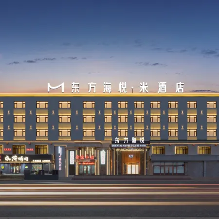 Oriental Hyatt Business Hotel (Wuchang Tongda Street store)