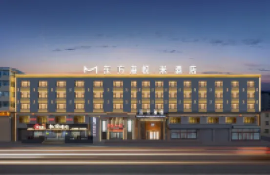 Oriental Hyatt Business Hotel (Wuchang Tongda Street store) Hotels near Wuchangshi Jianshe Da Walking Street
