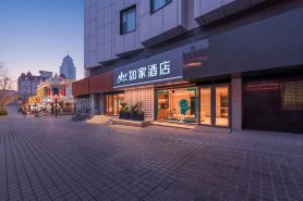 HomeInn(Qingdao Zhanqiao Zhongshan Road Branch)